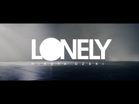 尾崎裕哉 - LONELY